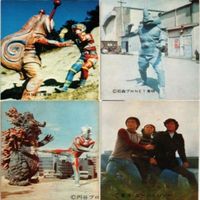 【状態C-D】キカイダー ウルトラマン命光一 高瀬まゆみ ビープロダクション 石森プロ ミニカード カード まとめ サムネイル 1