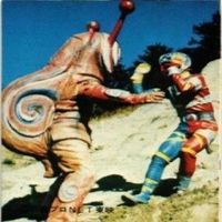 【状態C-D】キカイダー ウルトラマン命光一 高瀬まゆみ ビープロダクション 石森プロ ミニカード カード まとめ サムネイル 2