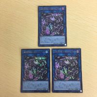 遊戯王 ウルトラレア カード トレーディングカード スケアクロー・トライヒハート まとめ