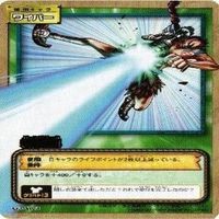 【状態B】字レア ウソップ 空島 ワイパー ワンピース ハイパーバトル カードゲーム カードダス カード まとめ サムネイル 2