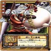 【状態B】字レア ウソップ 空島 ワイパー ワンピース ハイパーバトル カードゲーム カードダス カード まとめ サムネイル 5