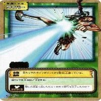 【状態B】字レア ウソップ 空島 ワイパー ワンピース ハイパーバトル カードゲーム カードダス カード まとめ サムネイル 3