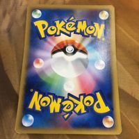ポケモンカード 新裏面 まとめ 1枚 アンノーン DPBP#256 1EDITION 5 サムネイル 2