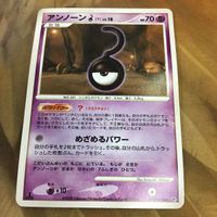 Pokemon Card Unown DPBP#256 1st Edition New Back Japanese