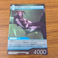 カード トレカ まとめ ファイナル ファンタジー FF クイナ レディ リリス ユウナ アーロン 6 サムネイル 5