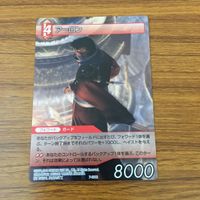 カード トレカ まとめ ファイナル ファンタジー FF クイナ レディ リリス ユウナ アーロン 6 サムネイル 9