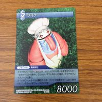 カード トレカ まとめ ファイナル ファンタジー FF クイナ レディ リリス ユウナ アーロン 6 サムネイル 3