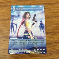 カード トレカ まとめ ファイナル ファンタジー FF クイナ レディ リリス ユウナ アーロン 6 サムネイル 7