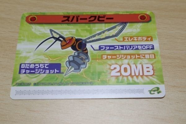 送料無料 ロックマンエグゼ ロックマンエグゼ5 改造カード Part2 カードe+ e+ チームオブブルース スパークビー カード 1903 ca1p