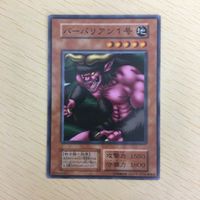 Yu-Gi-Oh Normal Early Card Lot Vintage Japanese