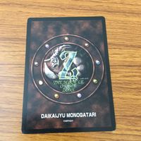 カード トレカ まとめ 大貝獣物語 ミラクル オブ ザ ゾーン moz グランダー ティラノドラゴン 金貨の山 ミネルバ 9 サムネイル 8