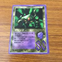 カード トレカ まとめ 大貝獣物語 ミラクル オブ ザ ゾーン moz グランダー ティラノドラゴン 金貨の山 ミネルバ 9 サムネイル 3