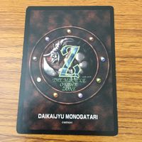カード トレカ まとめ 大貝獣物語 ミラクル オブ ザ ゾーン moz グランダー ティラノドラゴン 金貨の山 ミネルバ 9 サムネイル 4