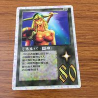 カード トレカ まとめ 大貝獣物語 ミラクル オブ ザ ゾーン moz グランダー ティラノドラゴン 金貨の山 ミネルバ 9 サムネイル 9