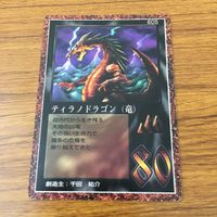 カード トレカ まとめ 大貝獣物語 ミラクル オブ ザ ゾーン moz グランダー ティラノドラゴン 金貨の山 ミネルバ 9 サムネイル 5