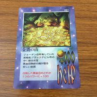 カード トレカ まとめ 大貝獣物語 ミラクル オブ ザ ゾーン moz グランダー ティラノドラゴン 金貨の山 ミネルバ 9 サムネイル 7