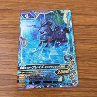 カード トレカ まとめ ガンバライジング SR 剣斬 ブレイズ バスター スラッシュ 37 サムネイル 5