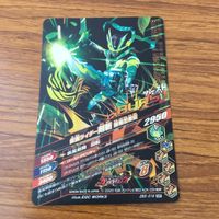 カード トレカ まとめ ガンバライジング SR 剣斬 ブレイズ バスター スラッシュ 37 サムネイル 4