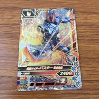 カード トレカ まとめ ガンバライジング SR 剣斬 ブレイズ バスター スラッシュ 37 サムネイル 7