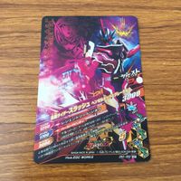 カード トレカ まとめ ガンバライジング SR 剣斬 ブレイズ バスター スラッシュ 37 サムネイル 10