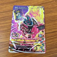 カード トレカ まとめ ガンバライジング SR 剣斬 ブレイズ バスター スラッシュ 37 サムネイル 9