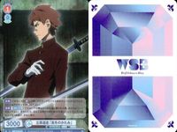 カード 文豪ストレイドッグス 文スト R レア まとめ フランシス F 立原道造 華麗なるフィッツジェラルド 真冬のかたみ ヴァイスシュヴァルツブラウ キラ ヴァイス サムネイル 4