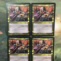MTG マジックザギャザリング カード まとめ PLS ウルザの罪/Urza's Guilt 4枚セット 34 サムネイル 3
