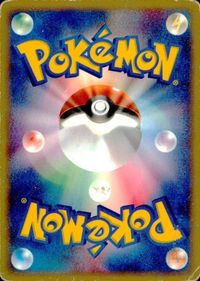 p38 ポケモン カード ムチュール 1edition e サムネイル 2