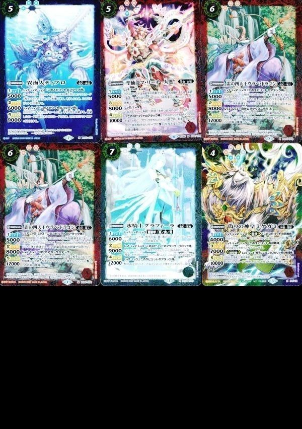 バトルスピリッツ BS52-054 他 BS55-006 BS54-039 異海人ティブロ 雷の四天王ウラベ・ドラゴン 氷騎士グラフィーラ