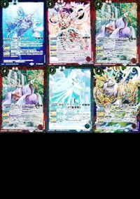 バトルスピリッツ BS52-054 他 BS55-006 BS54-039 異海人ティブロ 雷の四天王ウラベ・ドラゴン 氷騎士グラフィーラ サムネイル 1