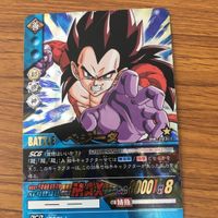 ドラゴンボール カード まとめ スーパーサイヤ人 4 ベジータ スーパーベビー 31 サムネイル 2
