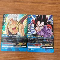 ドラゴンボール カード まとめ スーパーサイヤ人 4 ベジータ スーパーベビー 31 サムネイル 1