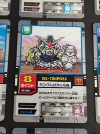 SDガンダム モビルパワーズ カード まとめ デンドロビウム ガンダム試作３号機 ガンダム試作２号機 M-063 M-066 M-069 070 093 サイコガンダム アレックス ゲルググ サムネイル 3
