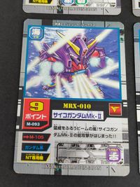 SDガンダム モビルパワーズ カード まとめ デンドロビウム ガンダム試作３号機 ガンダム試作２号機 M-063 M-066 M-069 070 093 サイコガンダム アレックス ゲルググ サムネイル 5