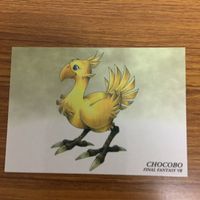 ファイナルファンタジー Ⅶ カード まとめ 5 サムネイル 3