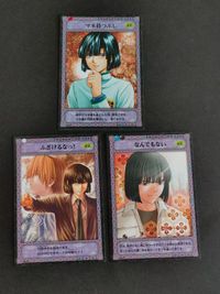 ヒカルの碁 KONAMI コナミ カード まとめ 塔矢 アキラ ふざけるなっ！ なんでもない マネ碁つぶし