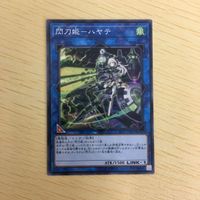 遊戯王 ノーマル カード トレーディングカード 閃刀姫ーハヤテ まとめ サムネイル 3