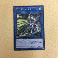 遊戯王 ノーマル カード トレーディングカード 閃刀姫ーハヤテ まとめ サムネイル 4
