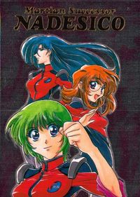 Nadeshiko Card Kiara Ryoko Hikaru Izumi Carddass