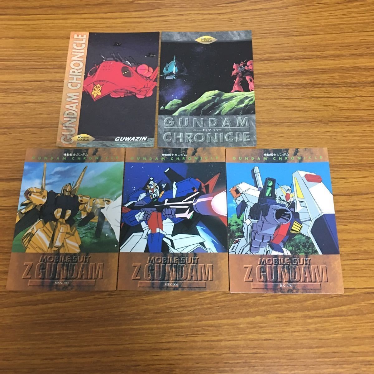 ガンダム カード ダス マスターズ まとめ 24
