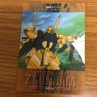 ガンダム カード ダス マスターズ まとめ 24 サムネイル 3