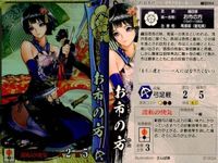 戦国大戦 カード まとめ キラ レア 豐臣秀吉 山県昌景
(1500 1575) お市の方 15 サムネイル 4