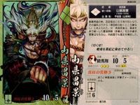 戦国大戦 カード まとめ キラ レア 豐臣秀吉 山県昌景
(1500 1575) お市の方 15 サムネイル 3