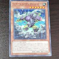 遊戯王 カード トレーディングカード Gゴーレム・ロックハンマー ノーマル まとめ AC02-JP040 サムネイル 4