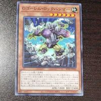 遊戯王 カード トレーディングカード Gゴーレム・ロックハンマー ノーマル まとめ AC02-JP040 サムネイル 3