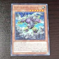 遊戯王 カード トレーディングカード Gゴーレム・ロックハンマー ノーマル まとめ AC02-JP040 サムネイル 2