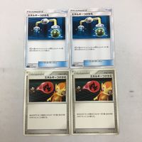 ポケモンカード 新裏面 ４枚 エネルギーつけかえ 55 サムネイル 1