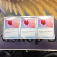 ポケモンカード 新裏面 3枚 4枚 ふうせん ウィークガードエネルギー あなぬけのヒモ 26 10 32 11 サムネイル 2