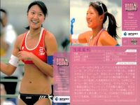 カード REAL VENUS リアルヴィーナス まとめ 田中史江 女性 アスリート BBM 2009 サムネイル 2
