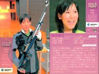 カード REAL VENUS リアルヴィーナス まとめ 田中史江 女性 アスリート BBM 2009 サムネイル 6